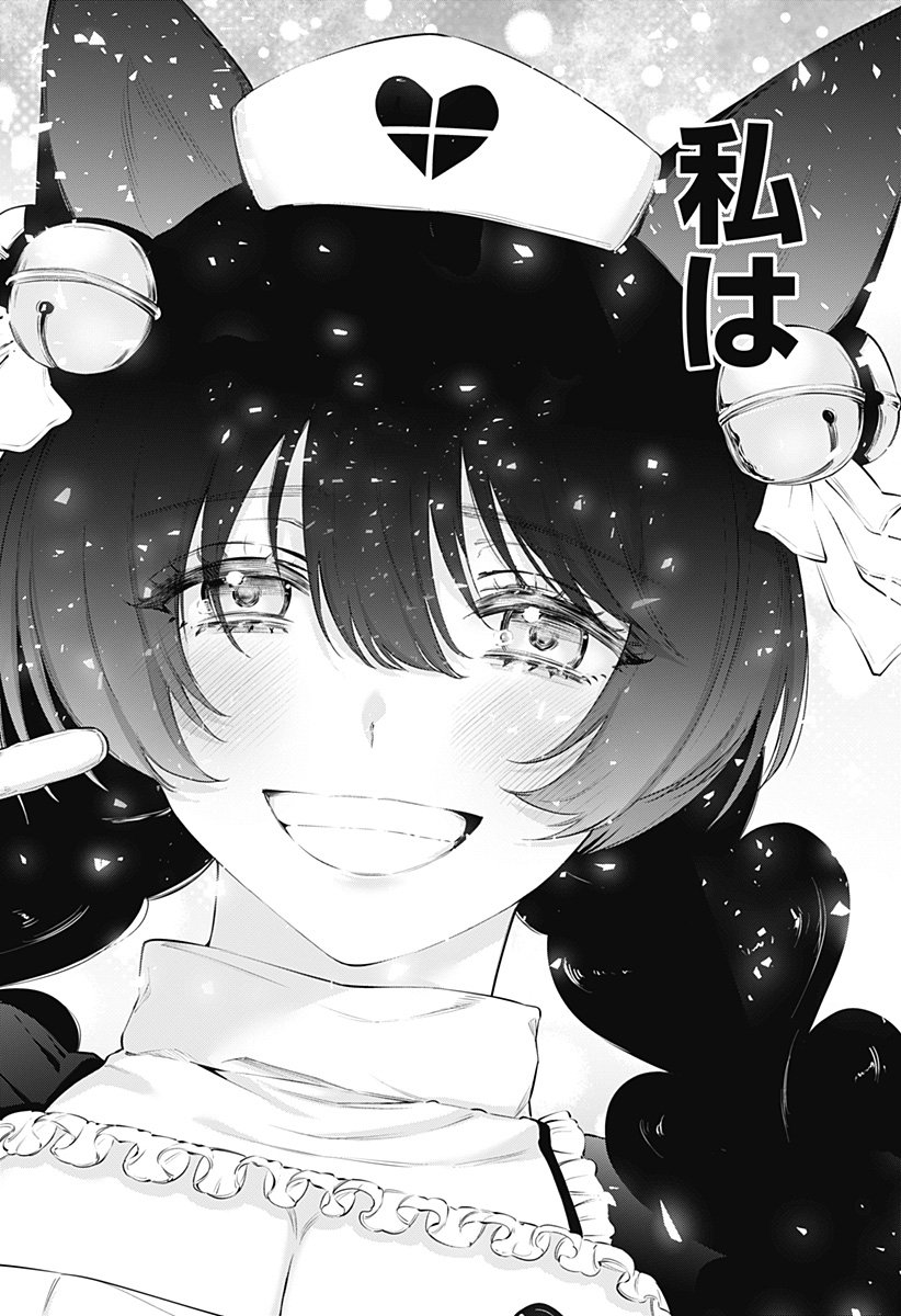2.5次元の誘惑 Chap 80 - Next Chap 81
