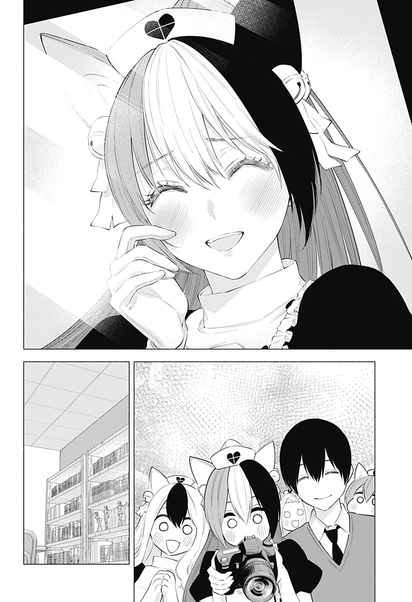 2.5次元の誘惑 Chap 84 - Next Chap 85