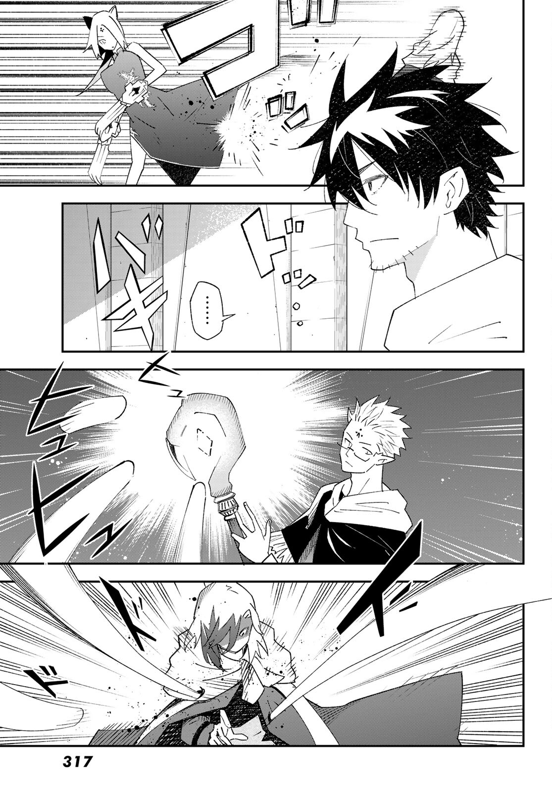 29-sai Hitorimi Chuuken Boukensha no Nichijou Chap 81 - Next Chap 82