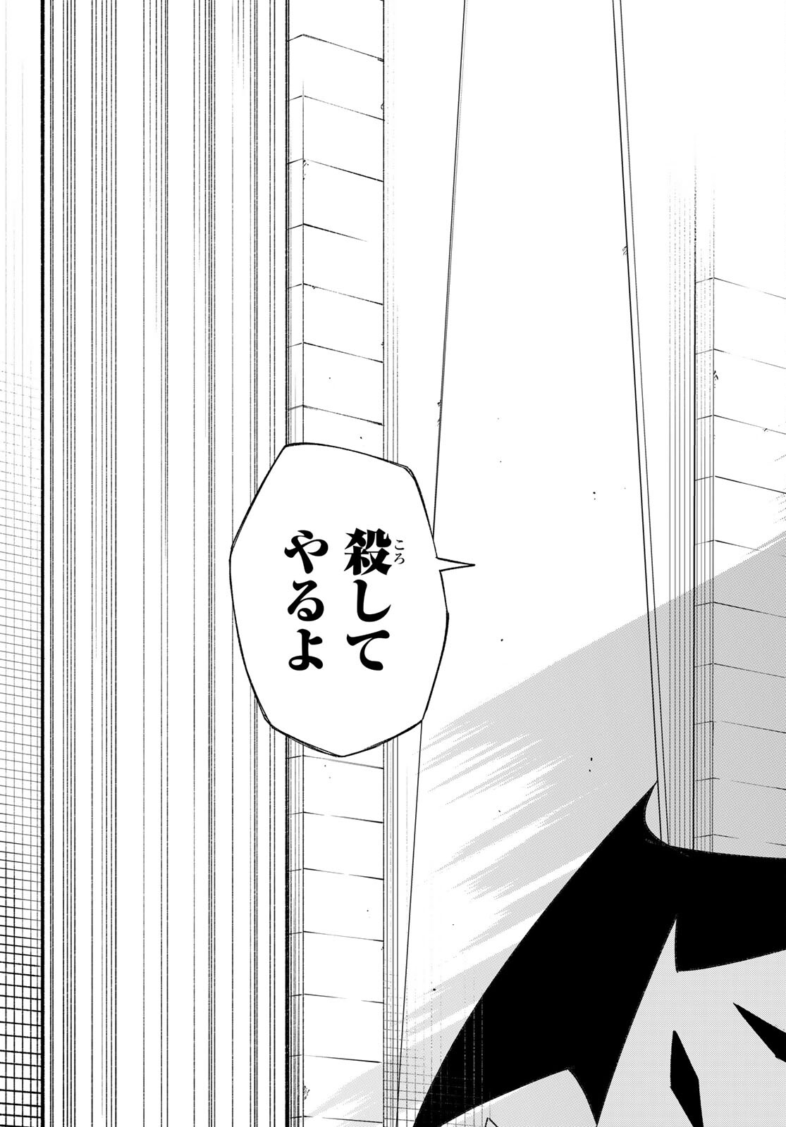 29-sai Hitorimi Chuuken Boukensha no Nichijou Chap 81 - Next Chap 82