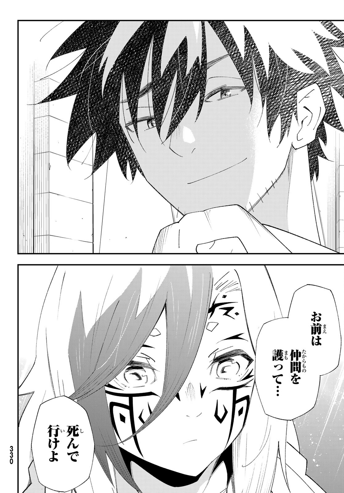 29-sai Hitorimi Chuuken Boukensha no Nichijou Chap 81 - Next Chap 82