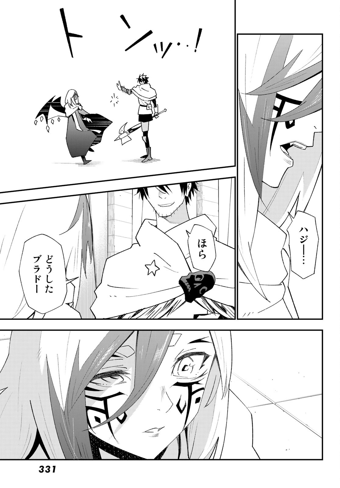 29-sai Hitorimi Chuuken Boukensha no Nichijou Chap 81 - Next Chap 82