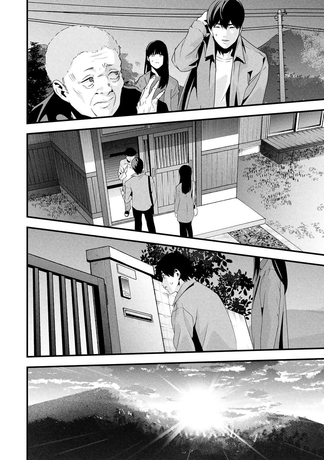 Aisai no Ura Aka Chap 66 - Next Chap 67