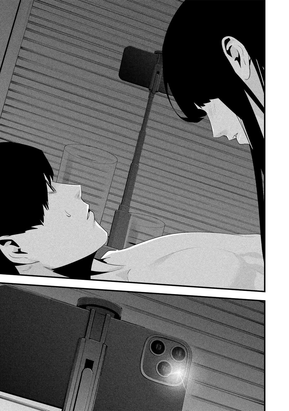 Aisai no Ura Aka Chap 67 - Next Chap 68