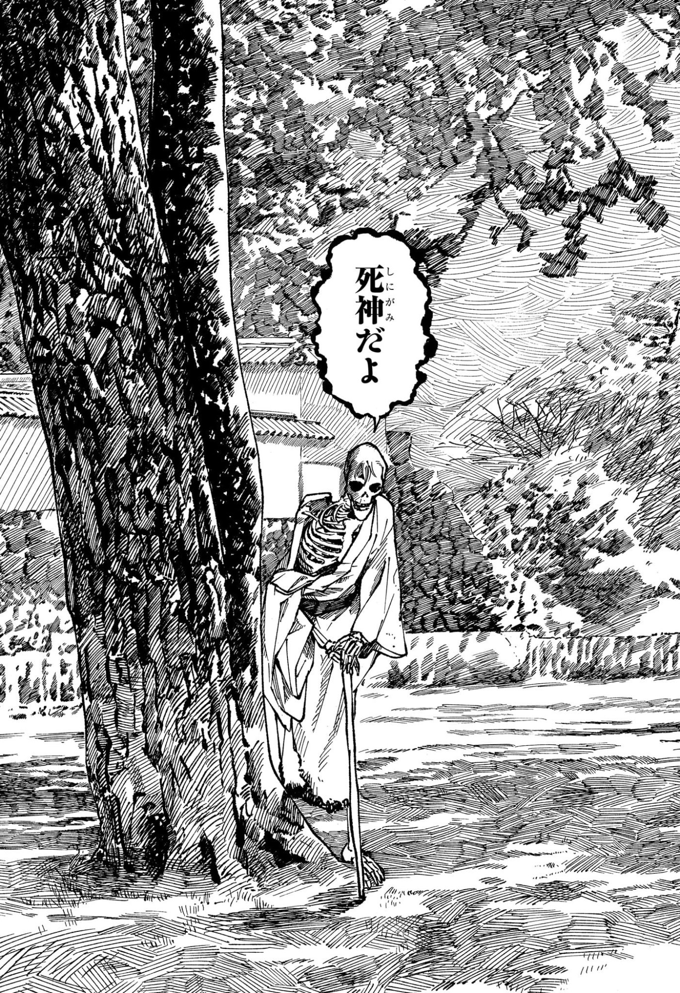 あかね噺 Chap 189 - Next Chap 190