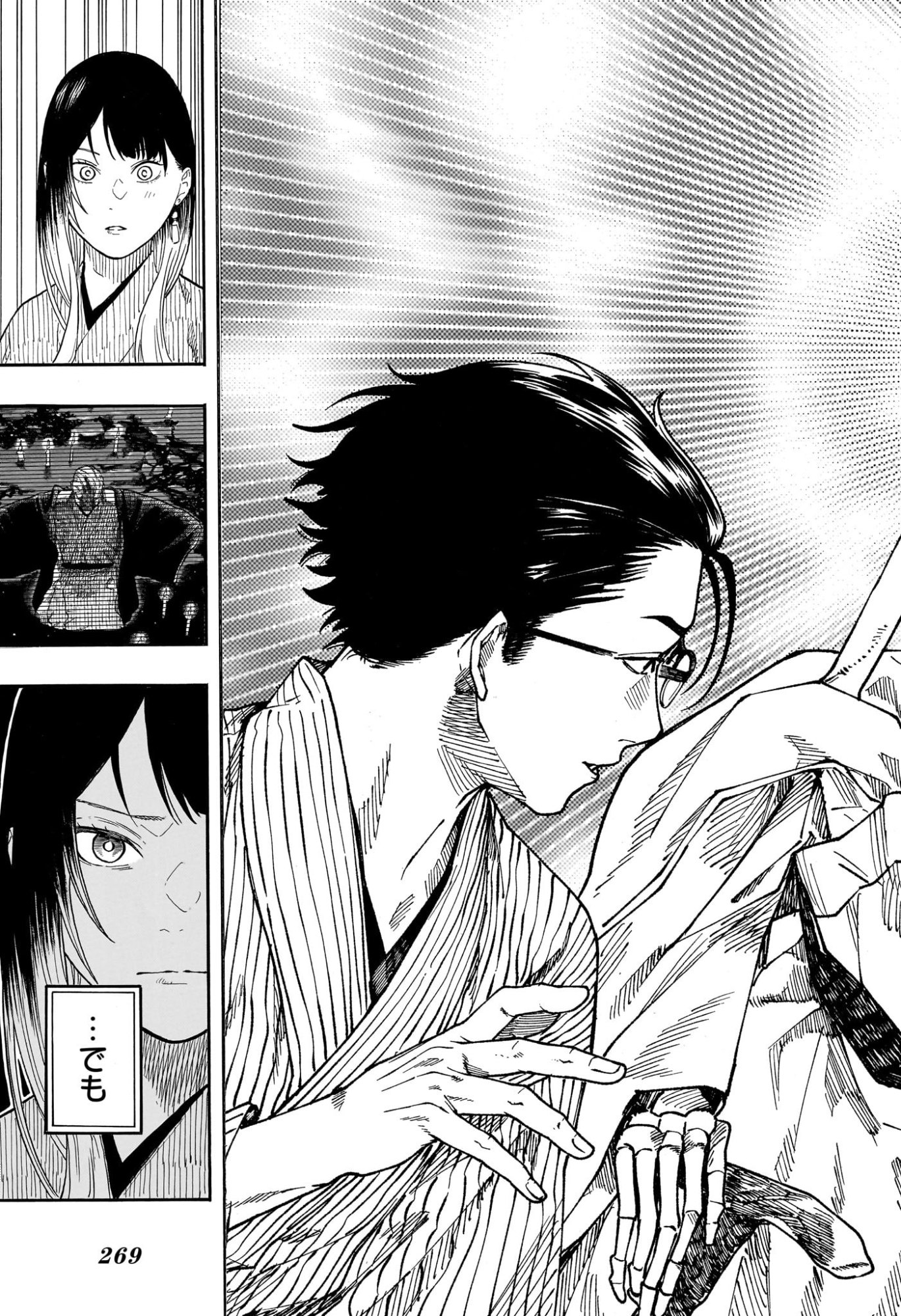 あかね噺 Chap 189 - Next Chap 190