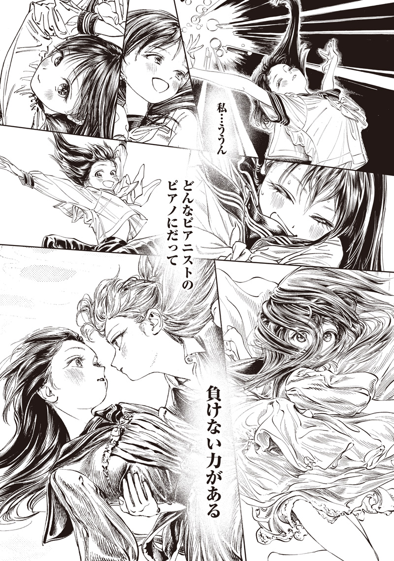 Akebi-chan no Sailor Fuku Chap 88 - Next Chap 89