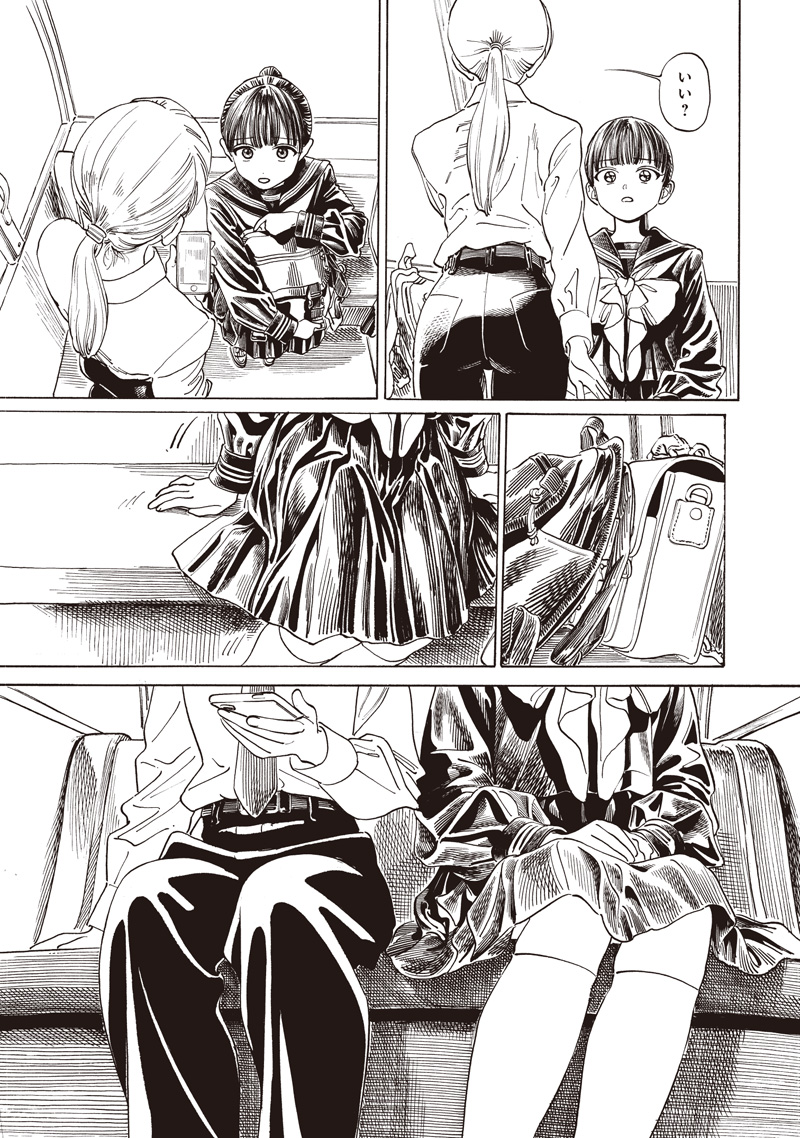 Akebi-chan no Sailor Fuku Chap 88 - Next Chap 89