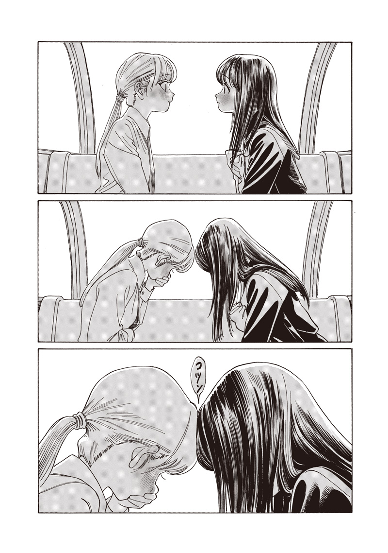 Akebi-chan no Sailor Fuku Chap 88 - Next Chap 89