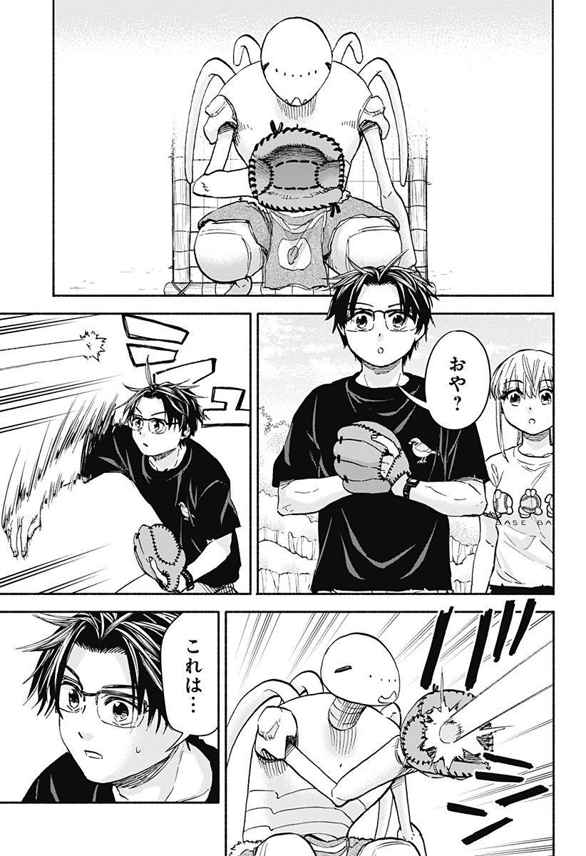 ,野球・文明・エイリアン  Chap 19 - Next Chap 20