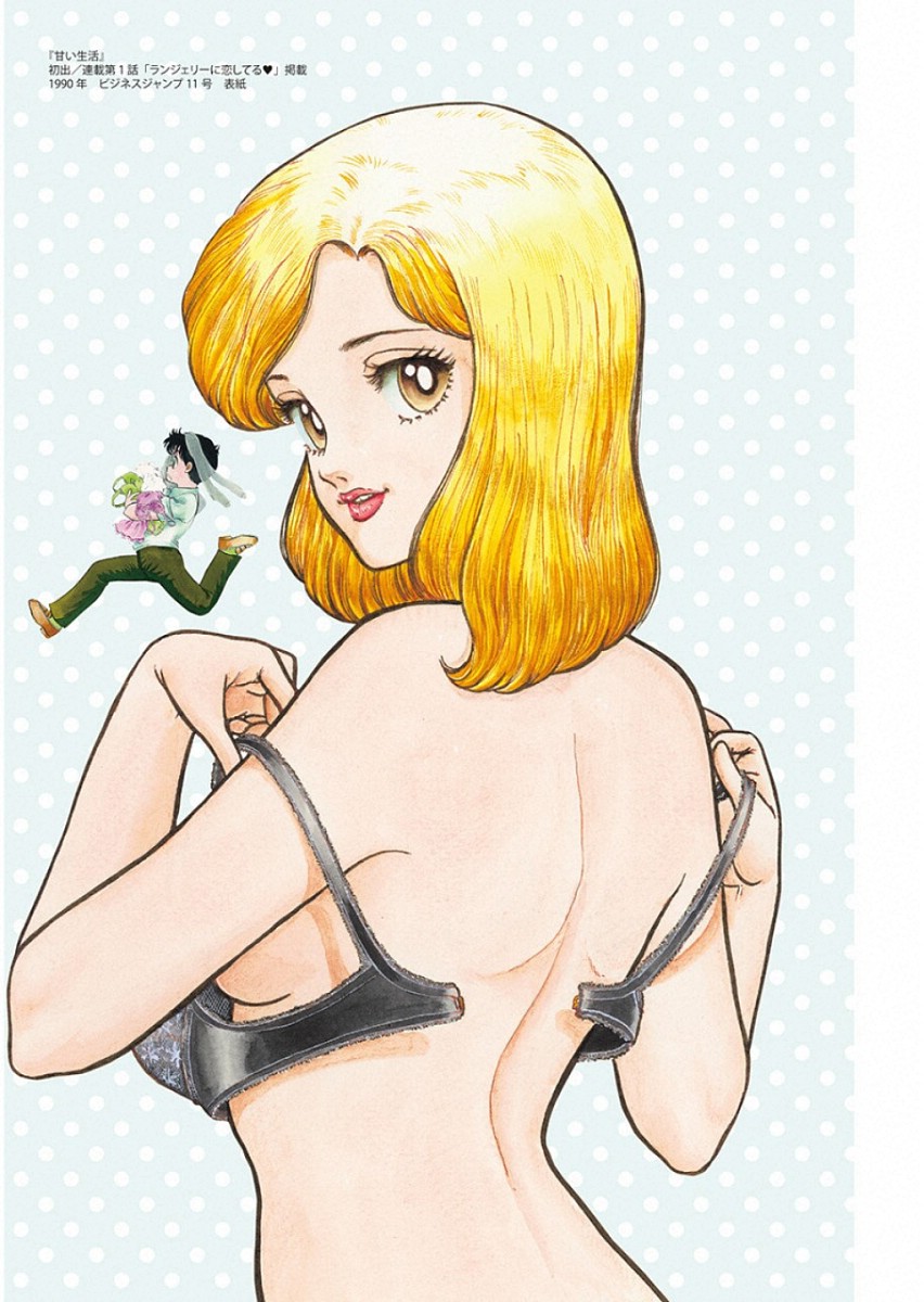 内衣高手 2nd Season Chap 156 - Next Chap 157