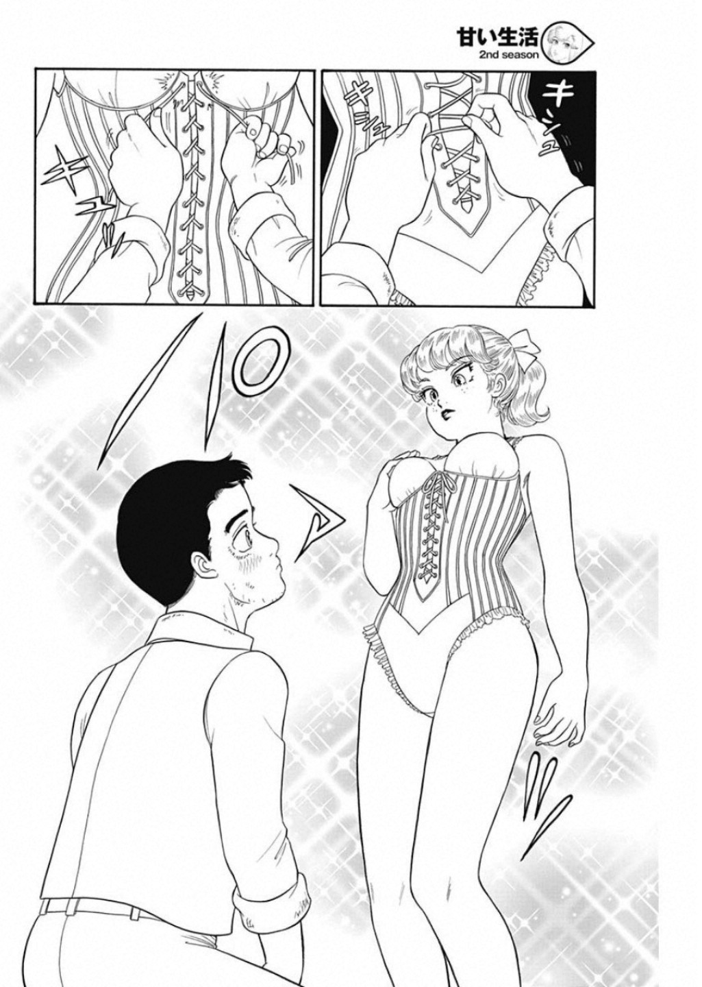 内衣高手 2nd Season Chap 158 - Next Chap 159