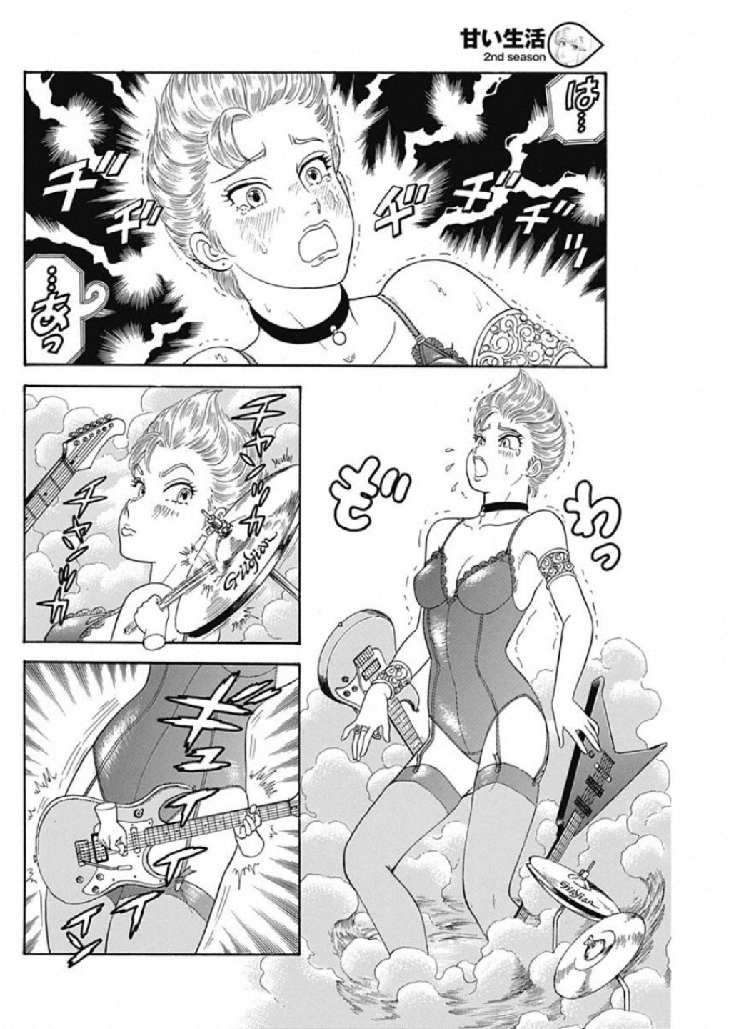 内衣高手 2nd Season Chap 161 - Next Chap 162