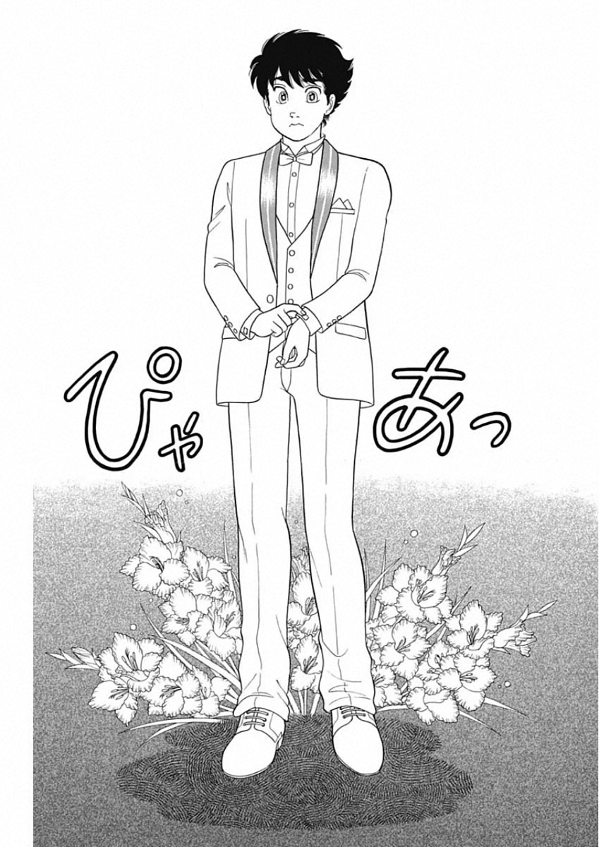 内衣高手 2nd Season Chap 184 - Next Chap 185