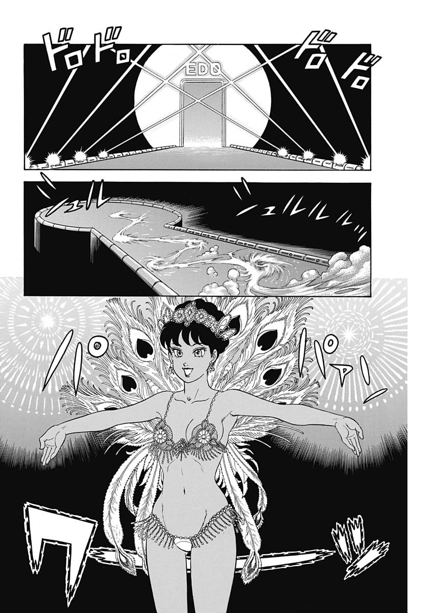 内衣高手 2nd Season Chap 194 - Next Chap 195