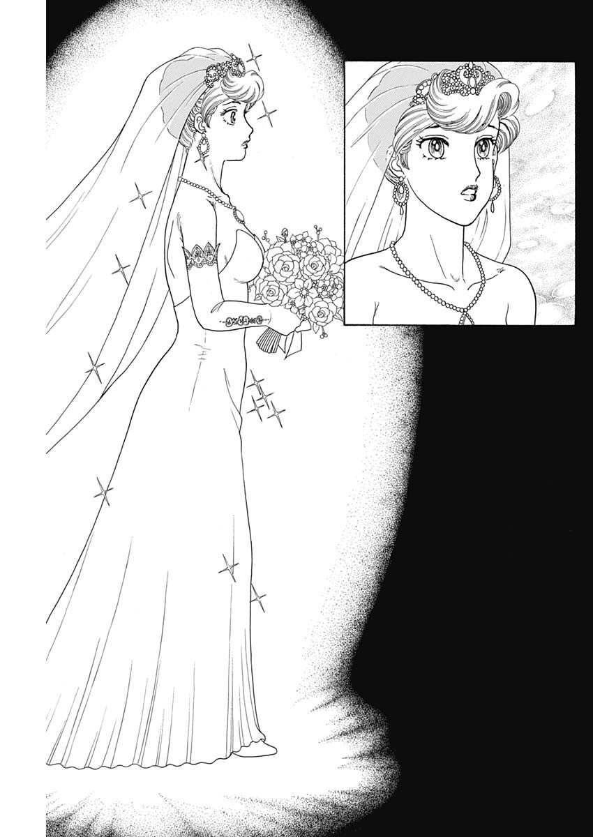 内衣高手 2nd Season Chap 197 - Next Chap 198