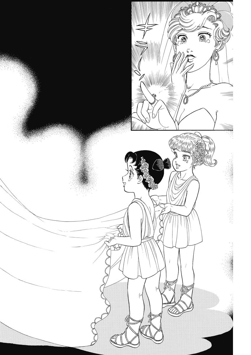 内衣高手 2nd Season Chap 199 - Next Chap 200