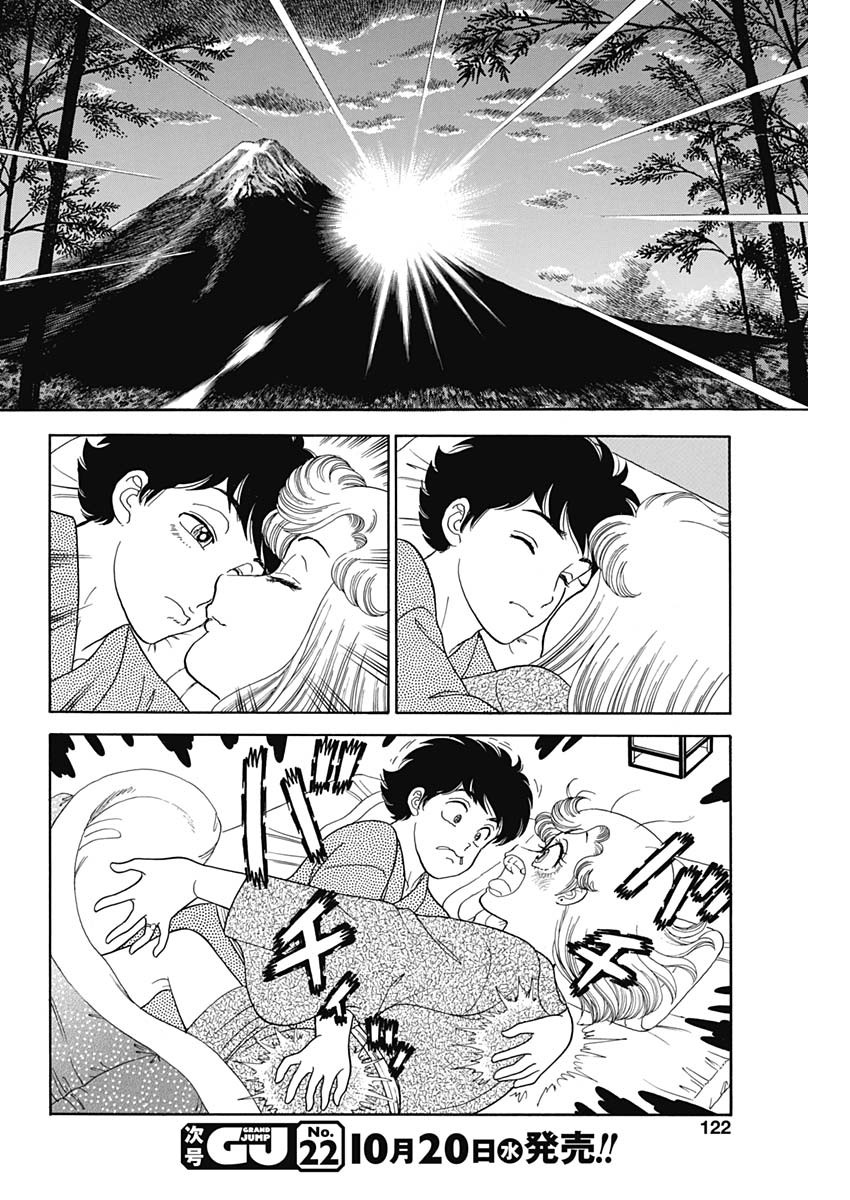 内衣高手 2nd Season Chap 203 - Next Chap 204