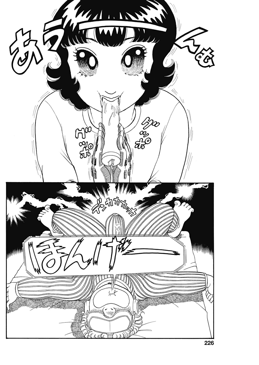 内衣高手 2nd Season Chap 209 - Next Chap 210