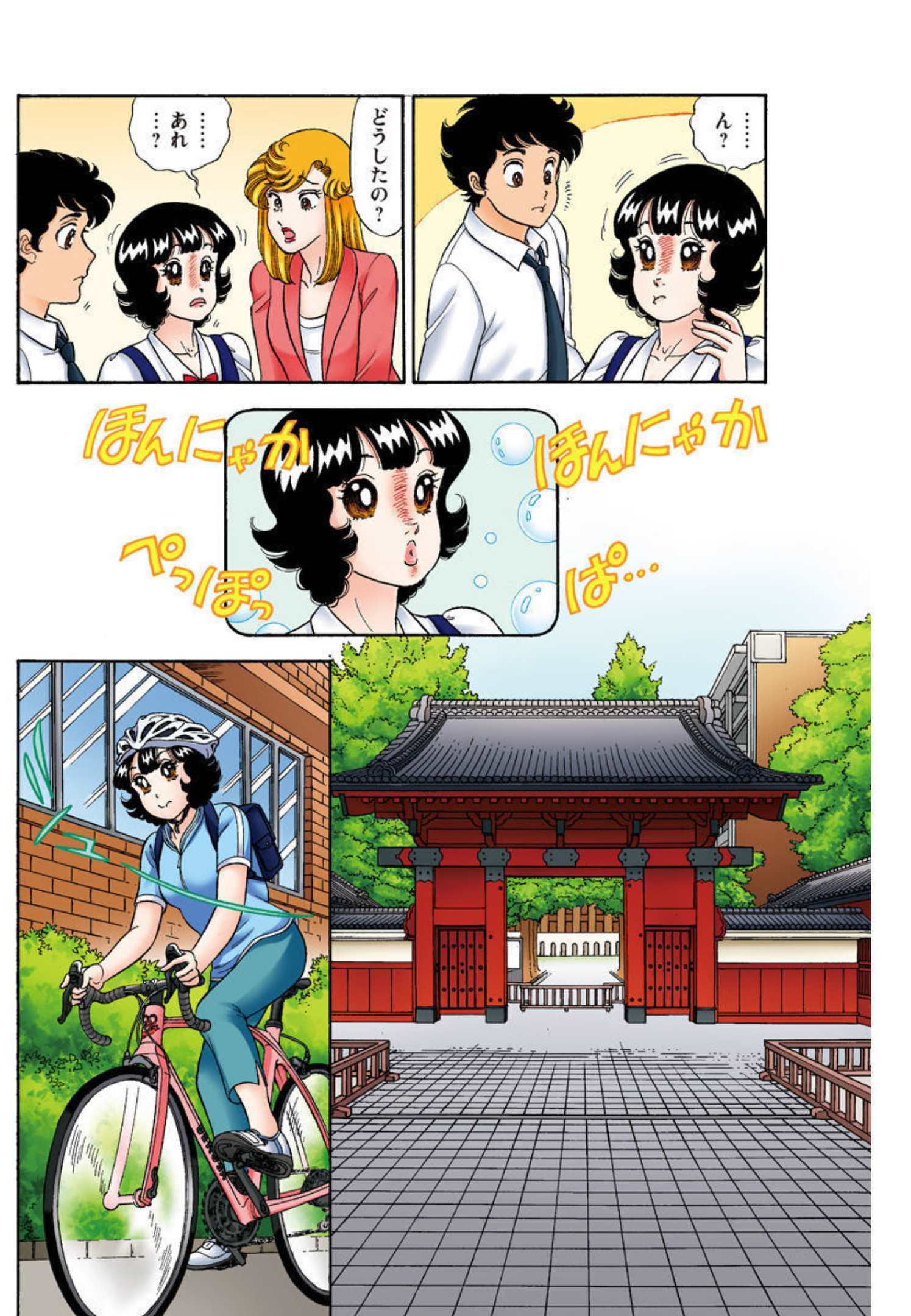 内衣高手 2nd Season Chap 214.5 - Next Chap 215.5