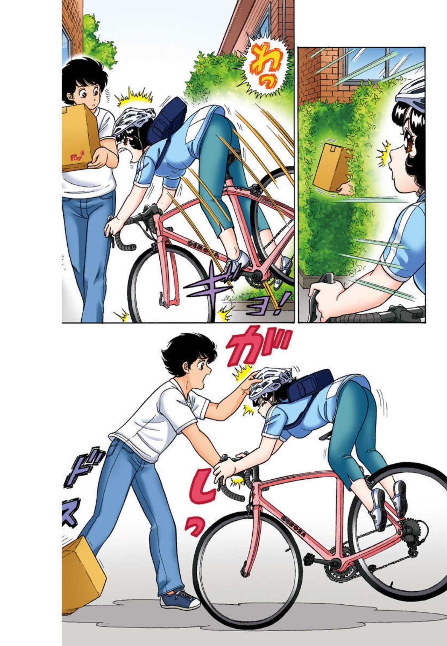 内衣高手 2nd Season Chap 214.5 - Next Chap 215.5