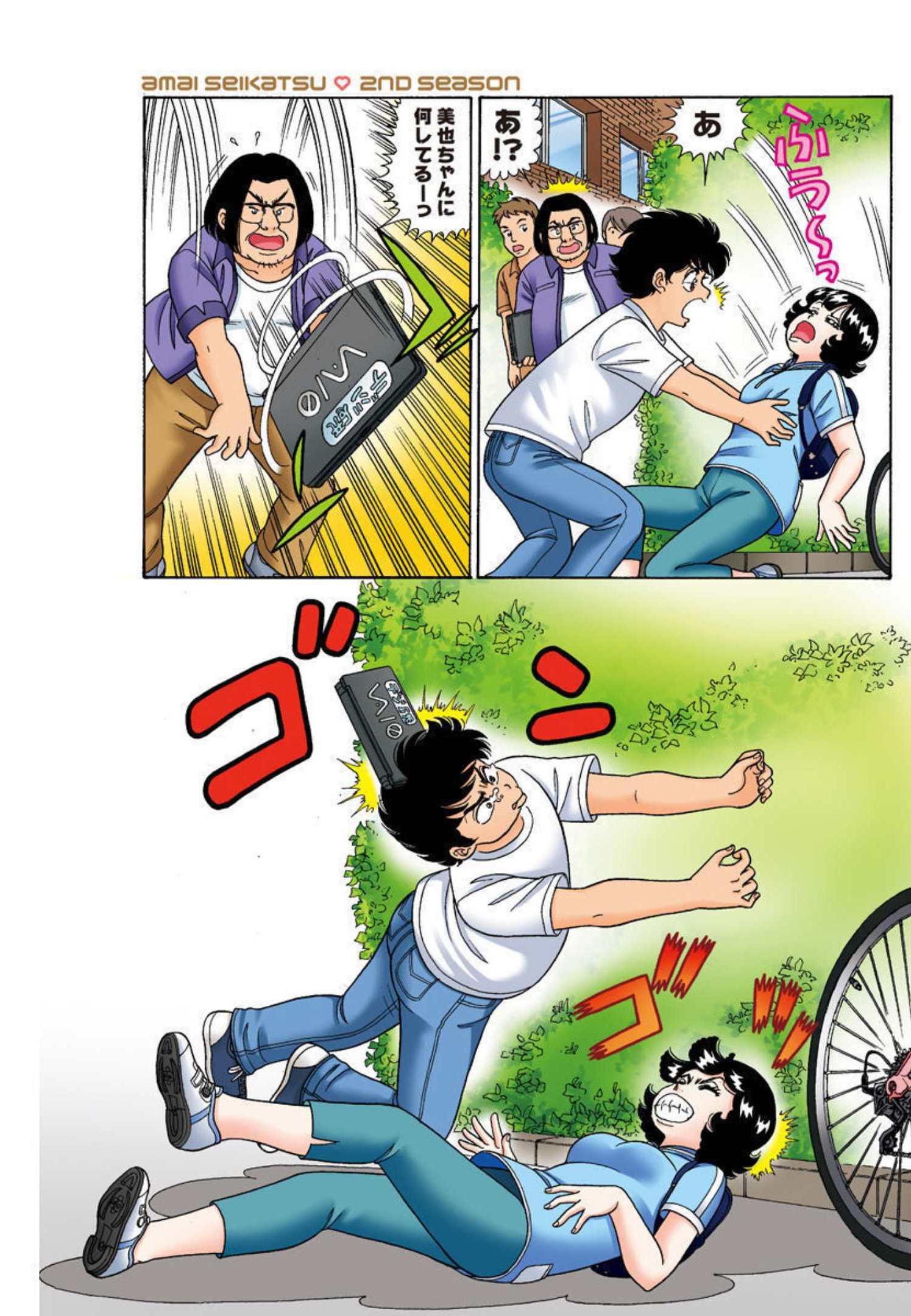 内衣高手 2nd Season Chap 214.5 - Next Chap 215.5