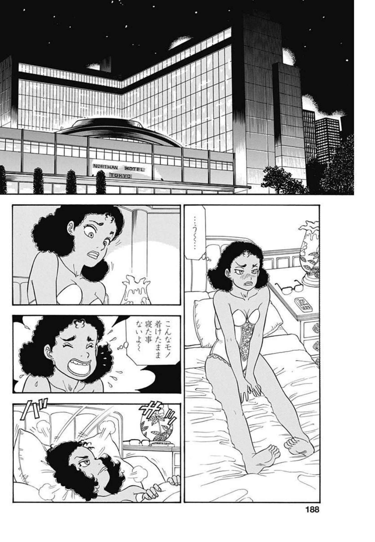 内衣高手 2nd Season Chap 216 - Next Chap 217