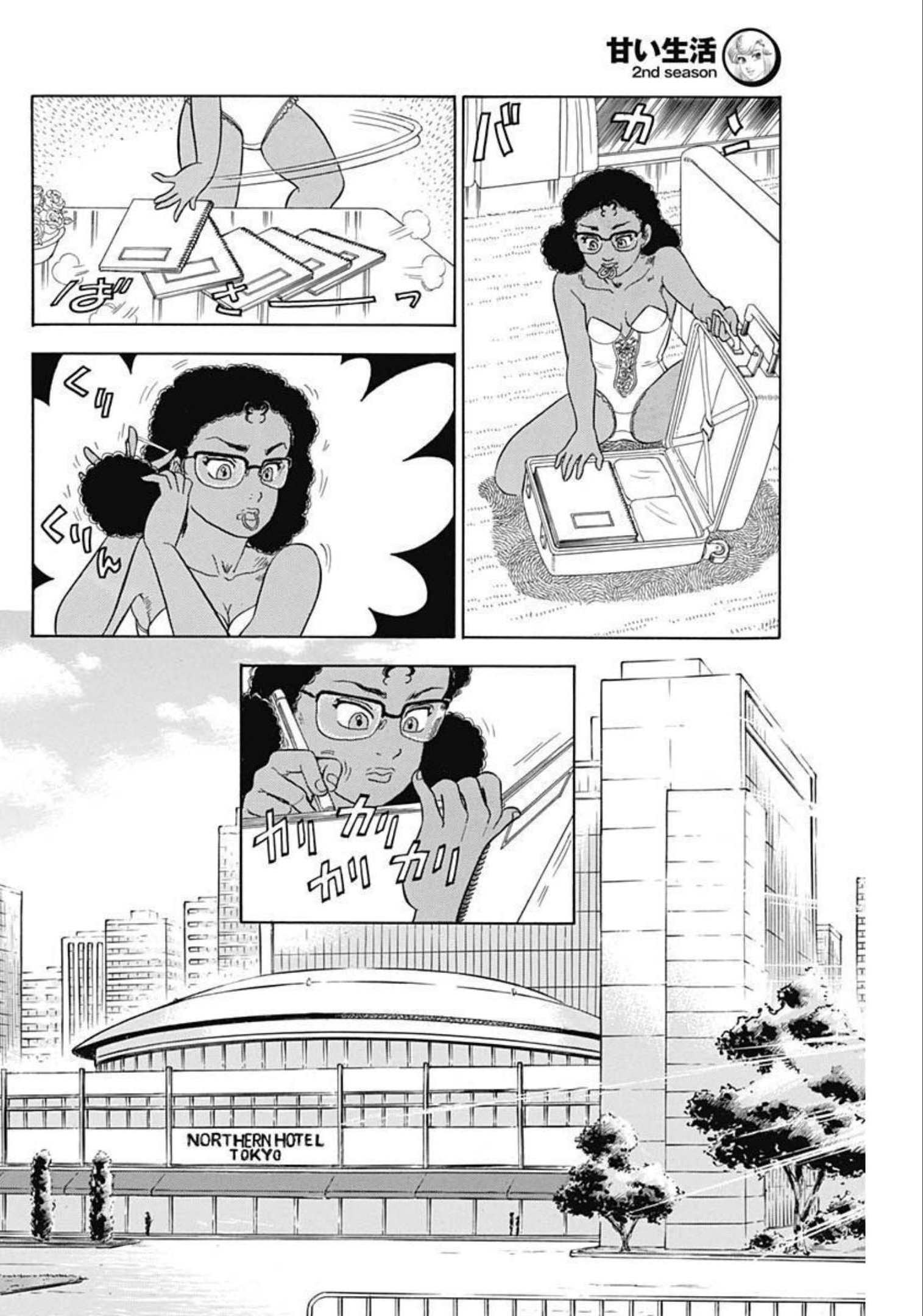 内衣高手 2nd Season Chap 217 - Next Chap 218