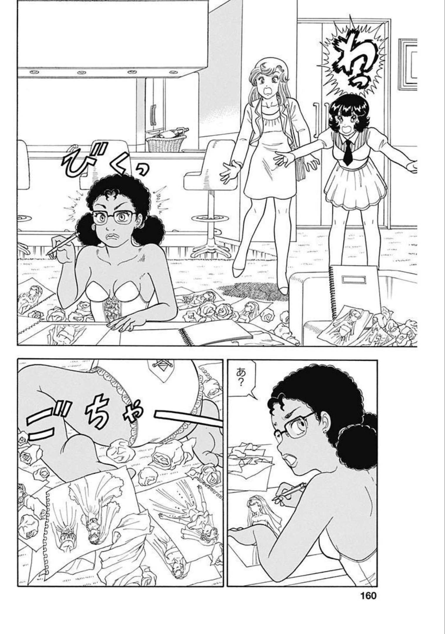 内衣高手 2nd Season Chap 217 - Next Chap 218