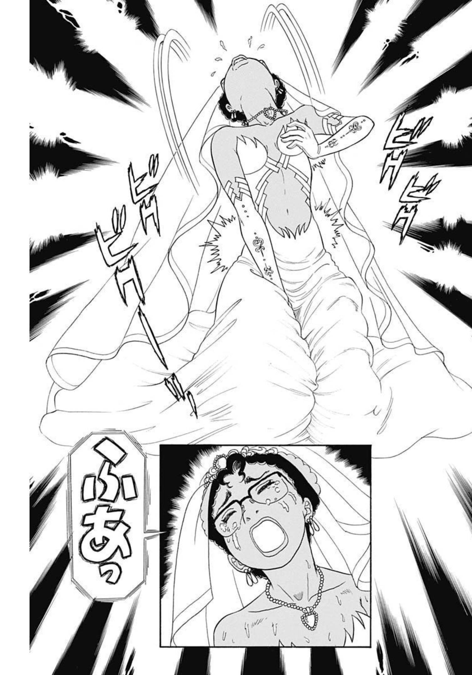 内衣高手 2nd Season Chap 223 - Next Chap 224