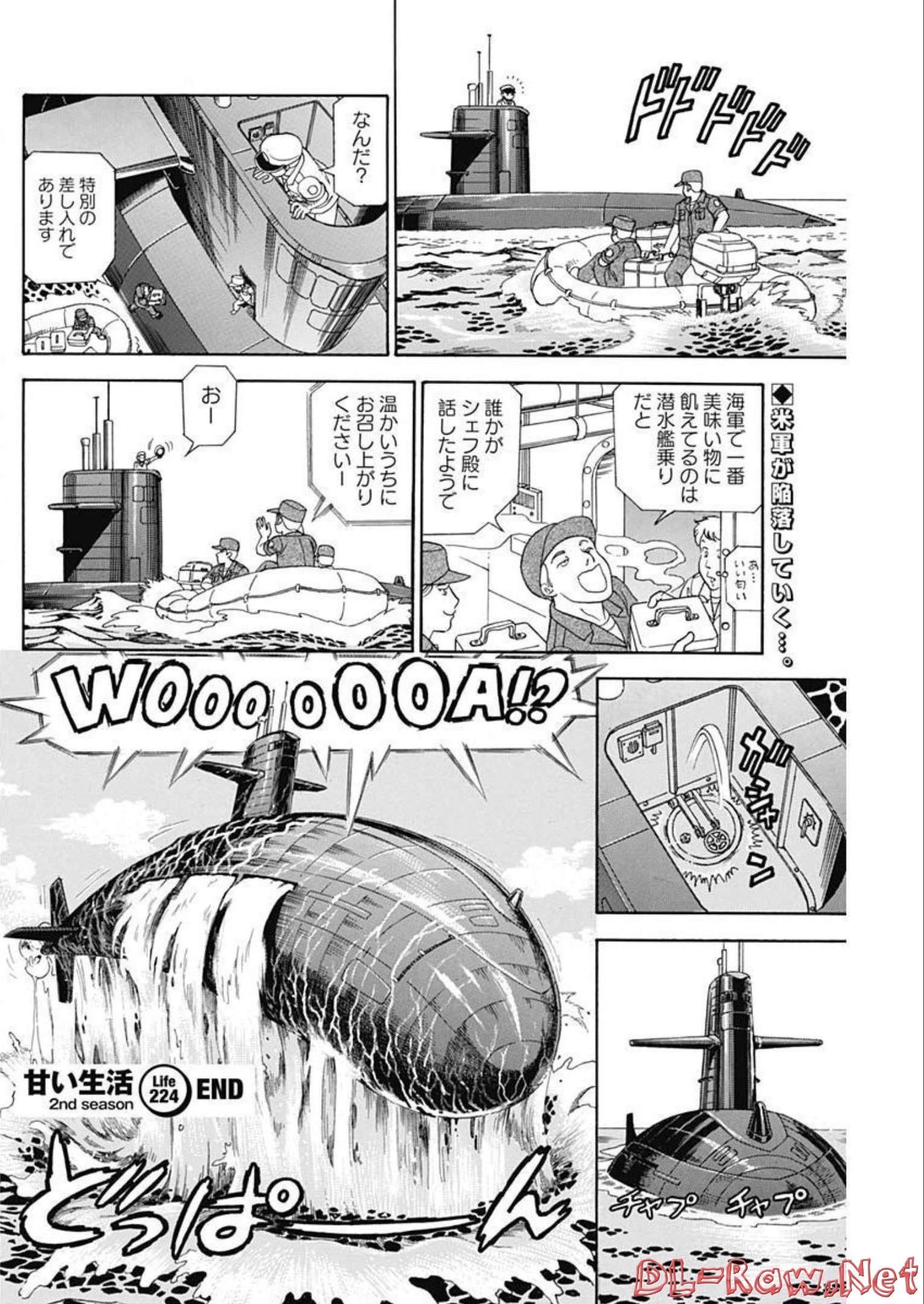 内衣高手 2nd Season Chap 224 - Next Chap 225