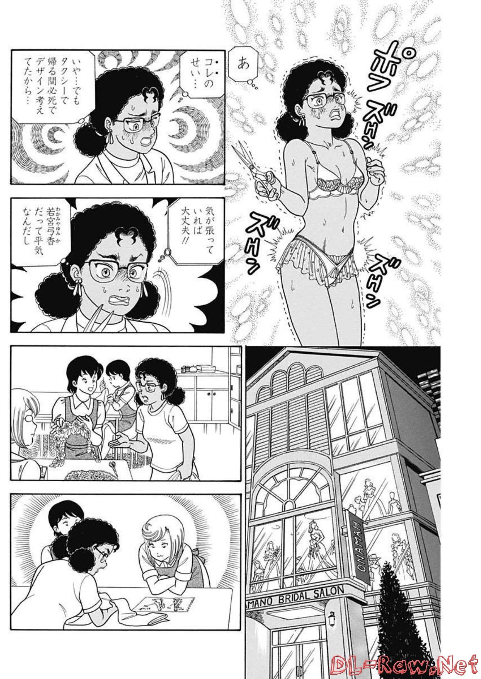 内衣高手 2nd Season Chap 224 - Next Chap 225