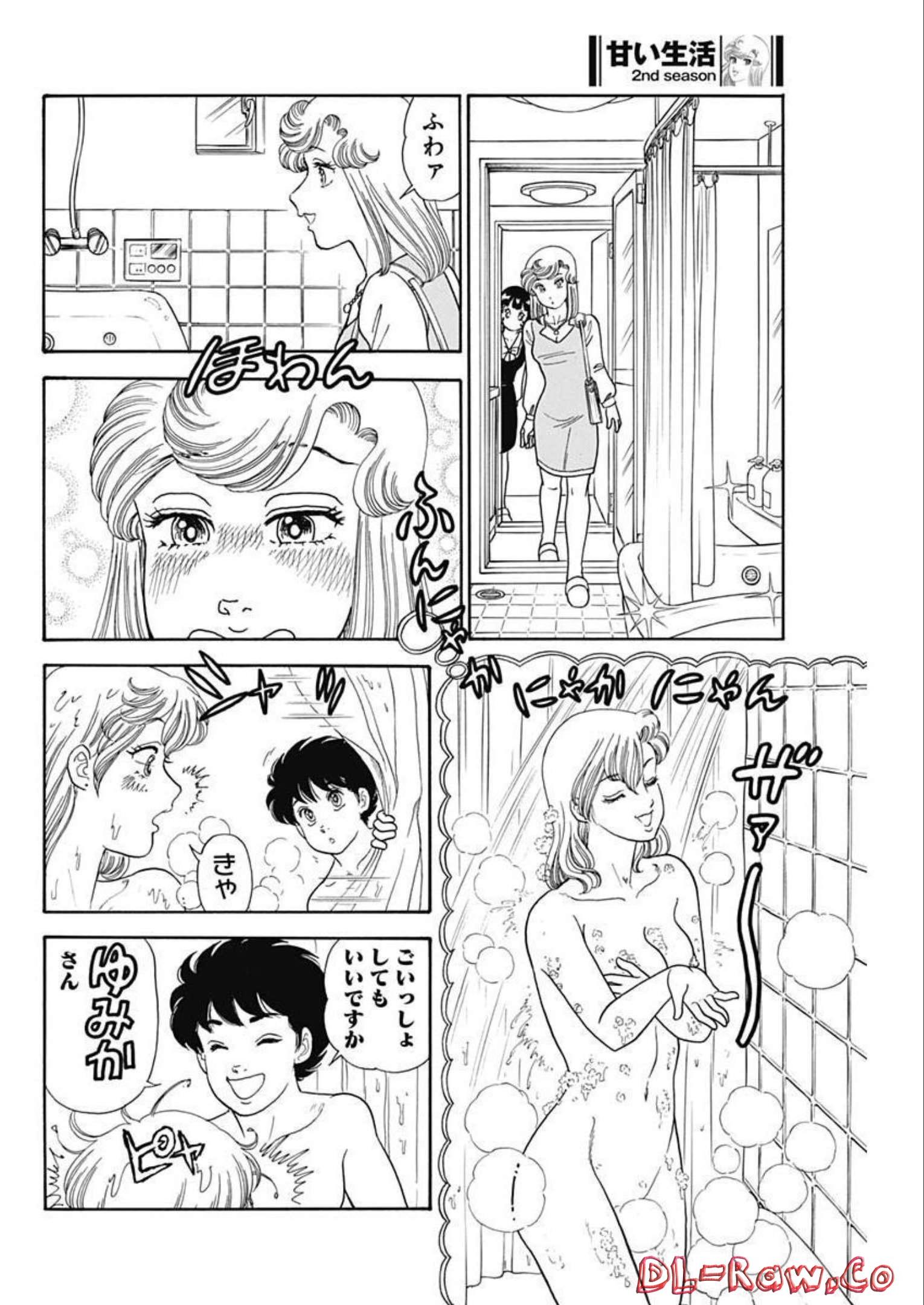内衣高手 2nd Season Chap 227 - Next Chap 228