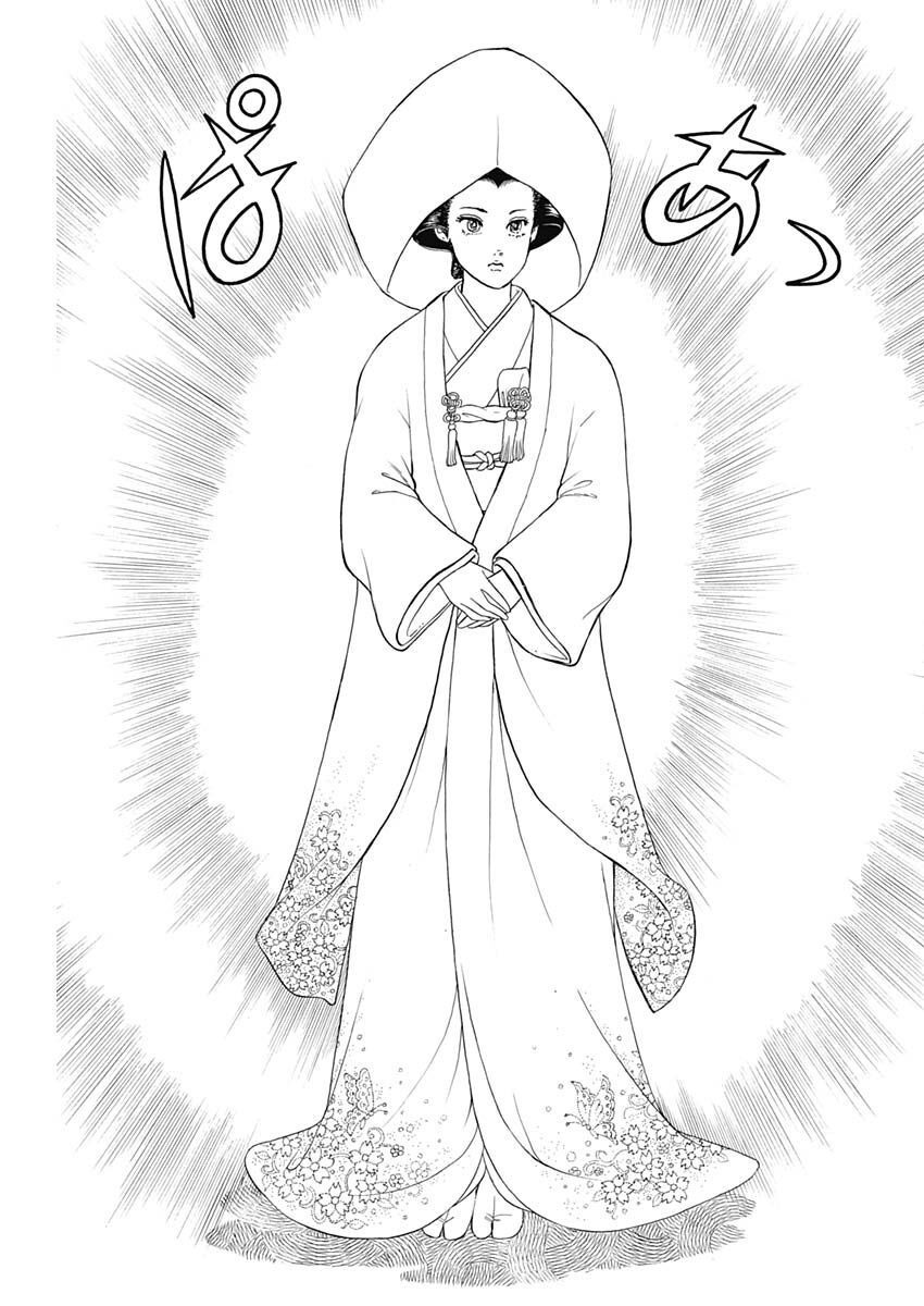 内衣高手 2nd Season Chap 233 - Next Chap 234