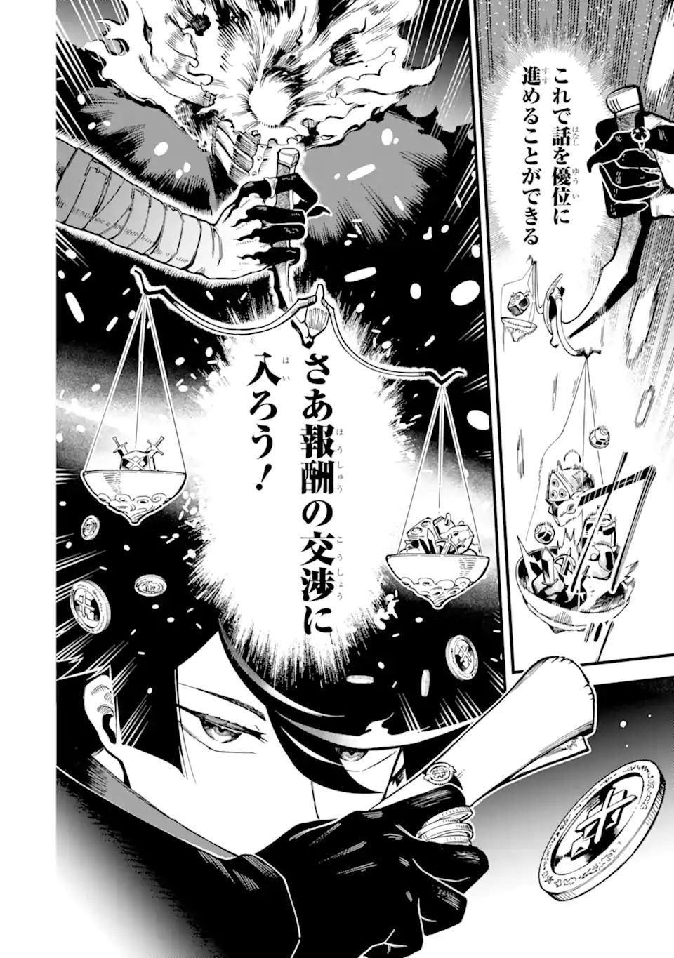 Ansatsu Skill de Isekai Saikyou: Renkinjutsu to Ansatsujutsu o Kiwameta Ore wa, Sekai o Kage kara Shihai suru Chap 8.2 - Next Chap 9.2