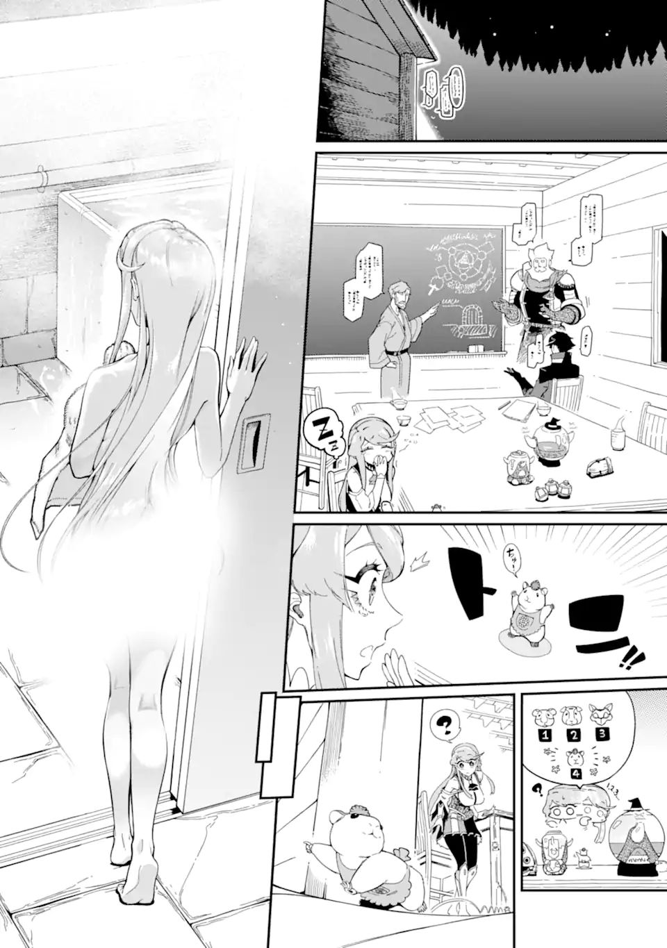 Ansatsu Skill de Isekai Saikyou: Renkinjutsu to Ansatsujutsu o Kiwameta Ore wa, Sekai o Kage kara Shihai suru Chap 9.1 - Next Chap 10.1