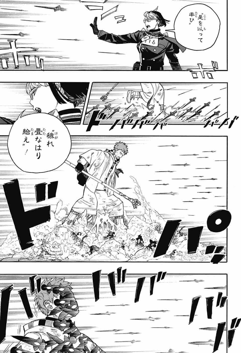 青の祓魔師 Chap 162 - Next Chap 163
