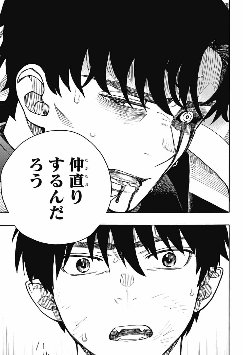 青の祓魔師 Chap 165 - Next Chap 166