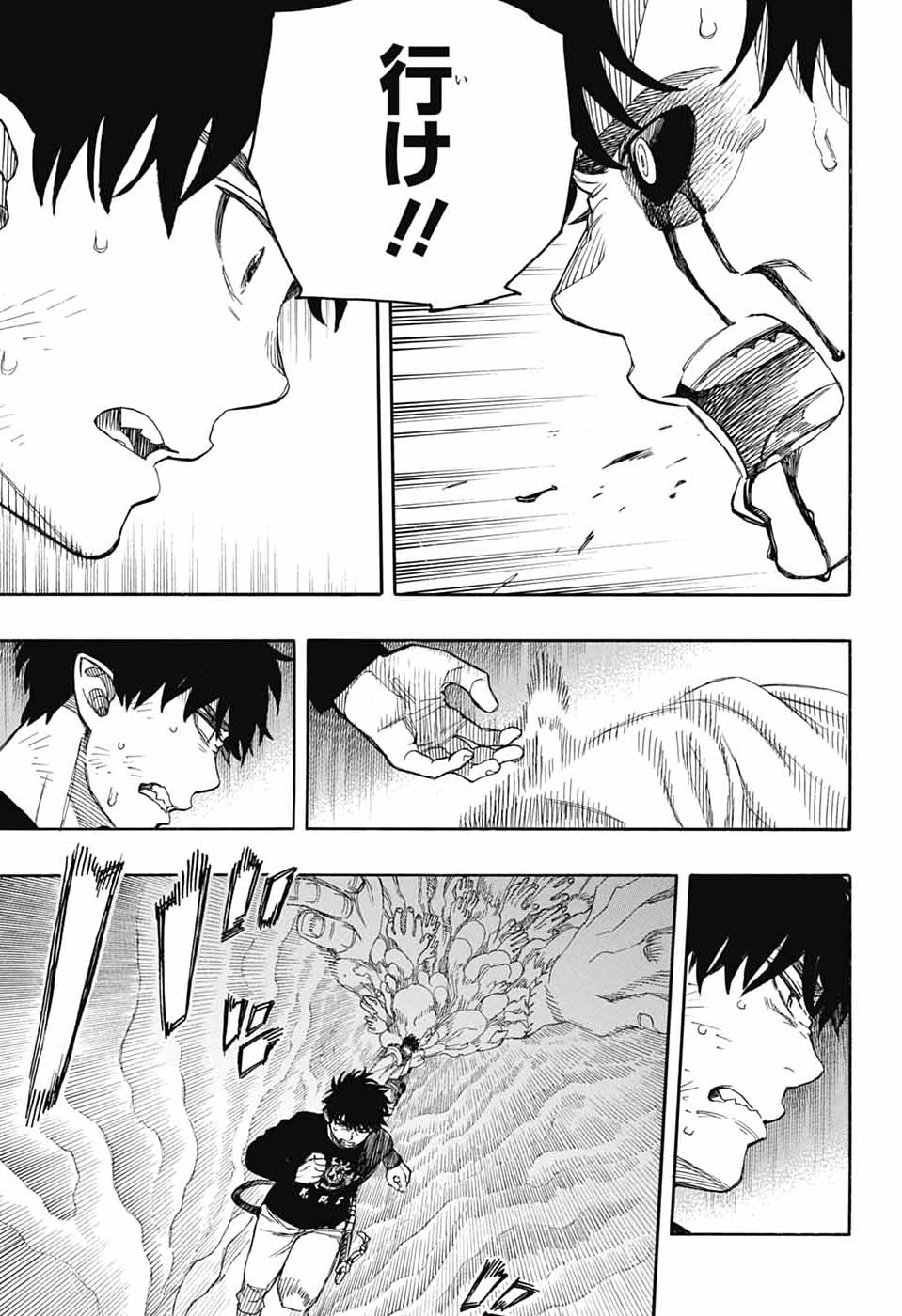 青の祓魔師 Chap 165 - Next Chap 166