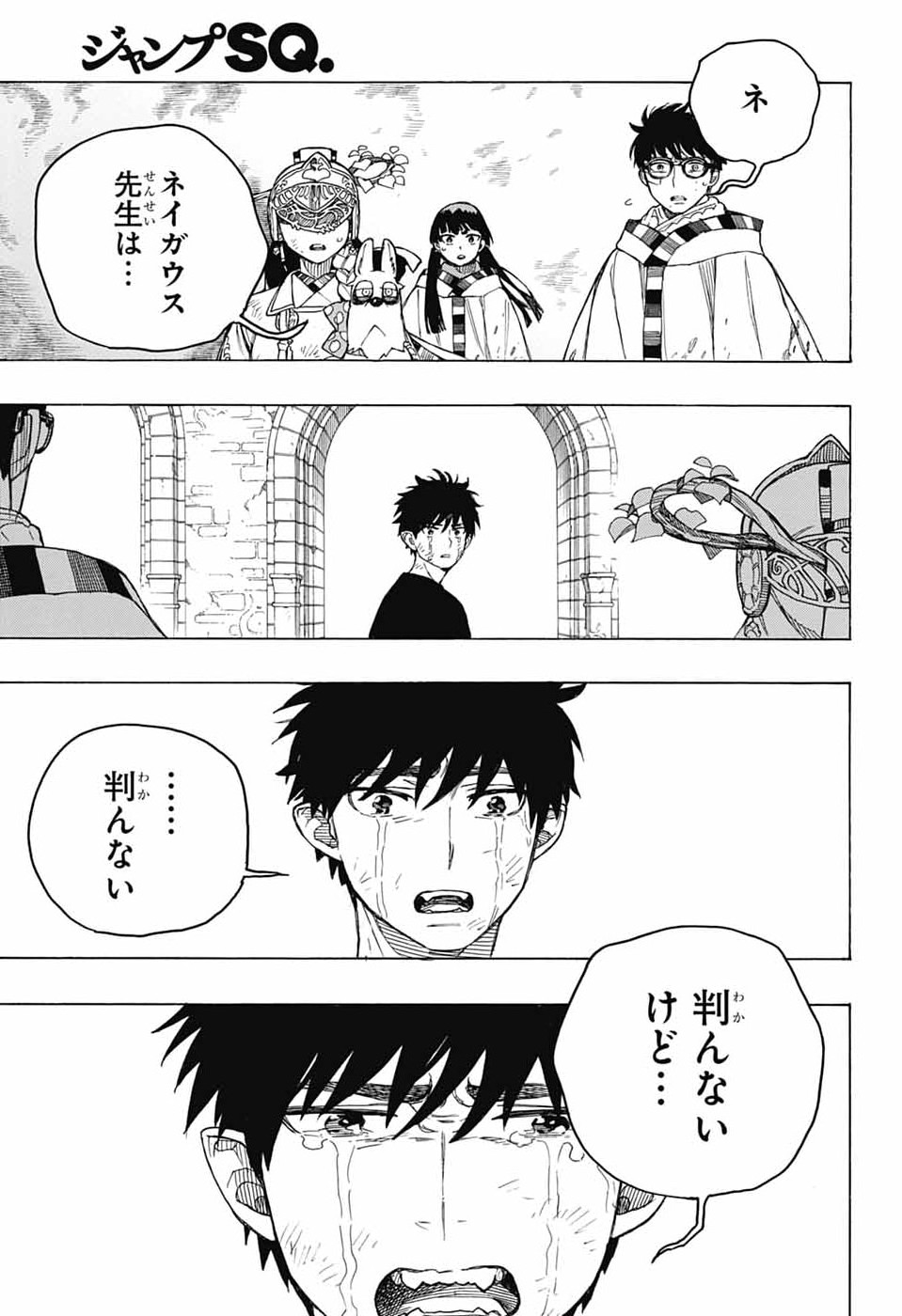 青の祓魔師 Chap 165 - Next Chap 166