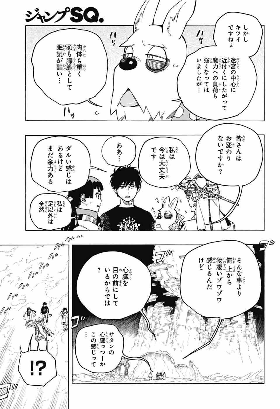 青の祓魔師 Chap 165 - Next Chap 166