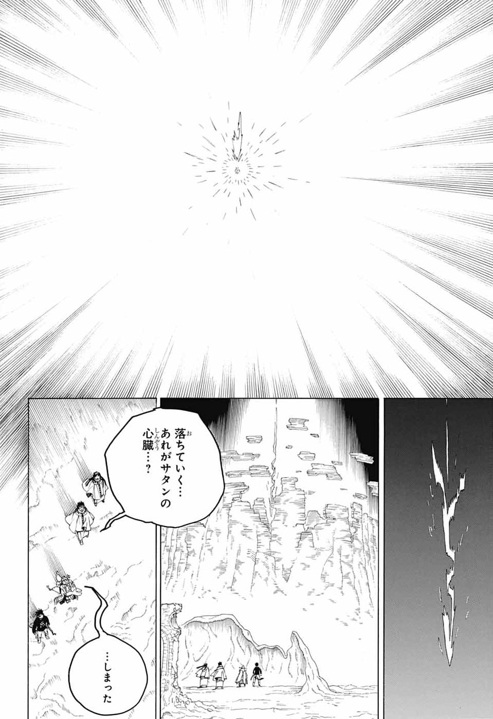 青の祓魔師 Chap 165 - Next Chap 166