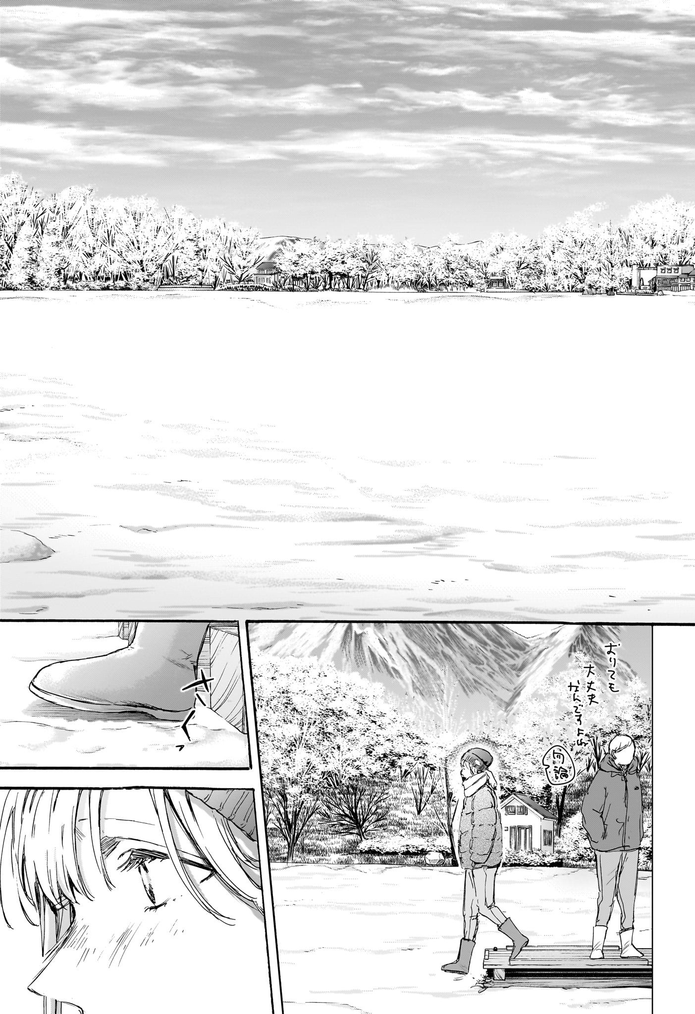 アオのハコ Chap 102 - Next Chap 103