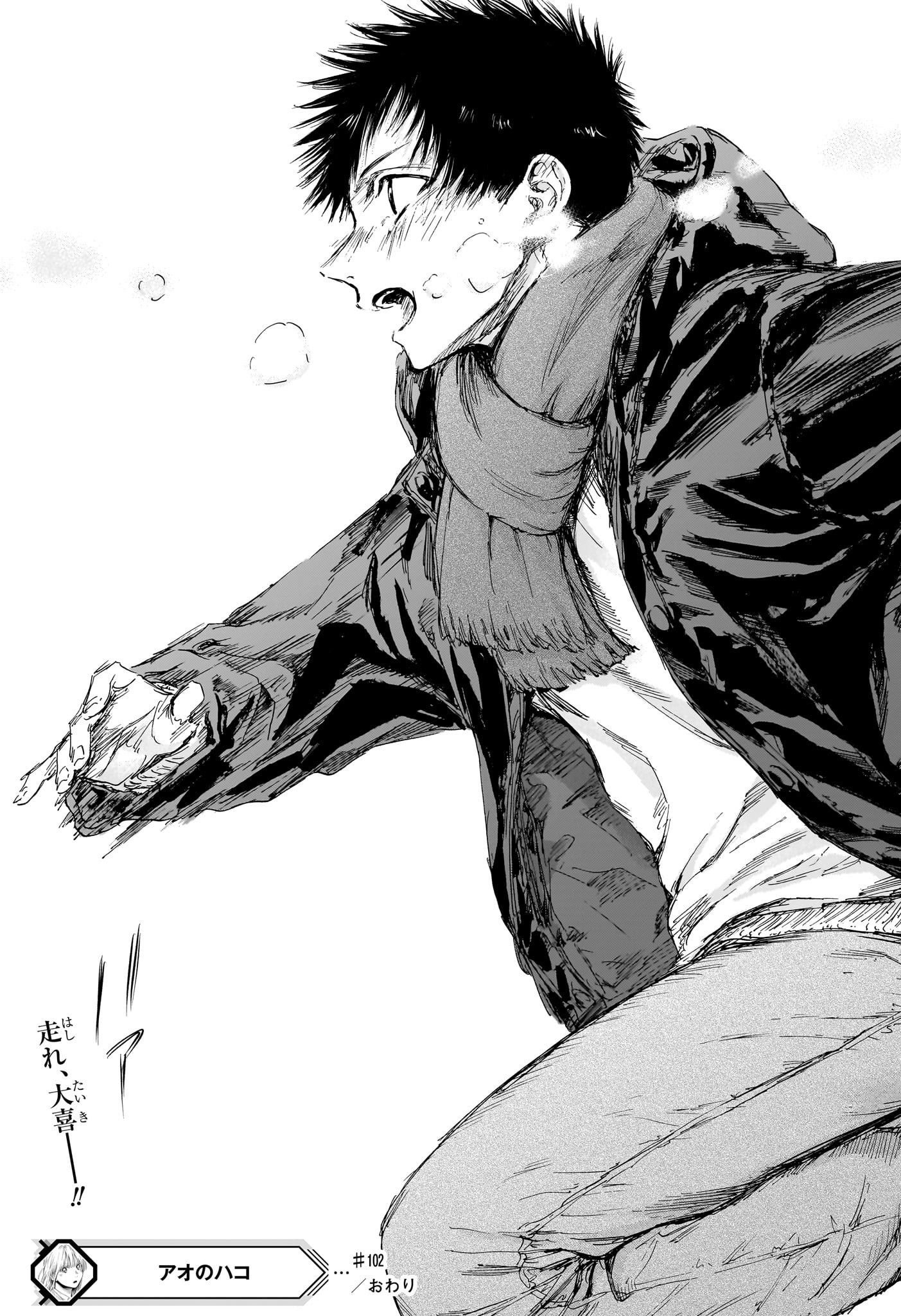 アオのハコ Chap 102 - Next Chap 103