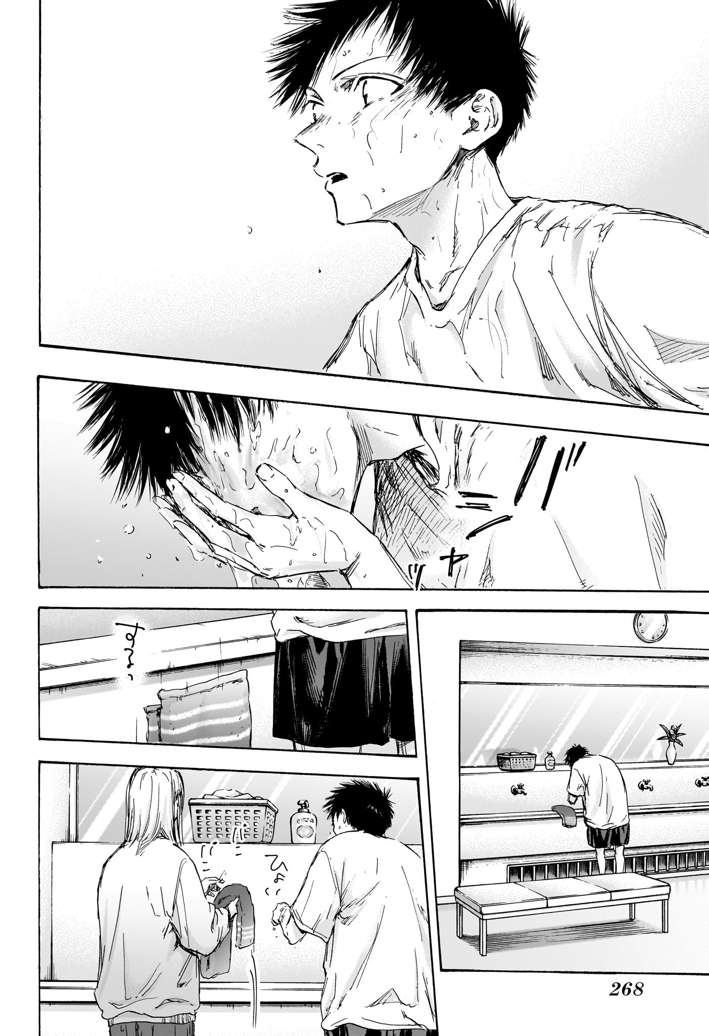 アオのハコ Chap 107 - Next Chap 108