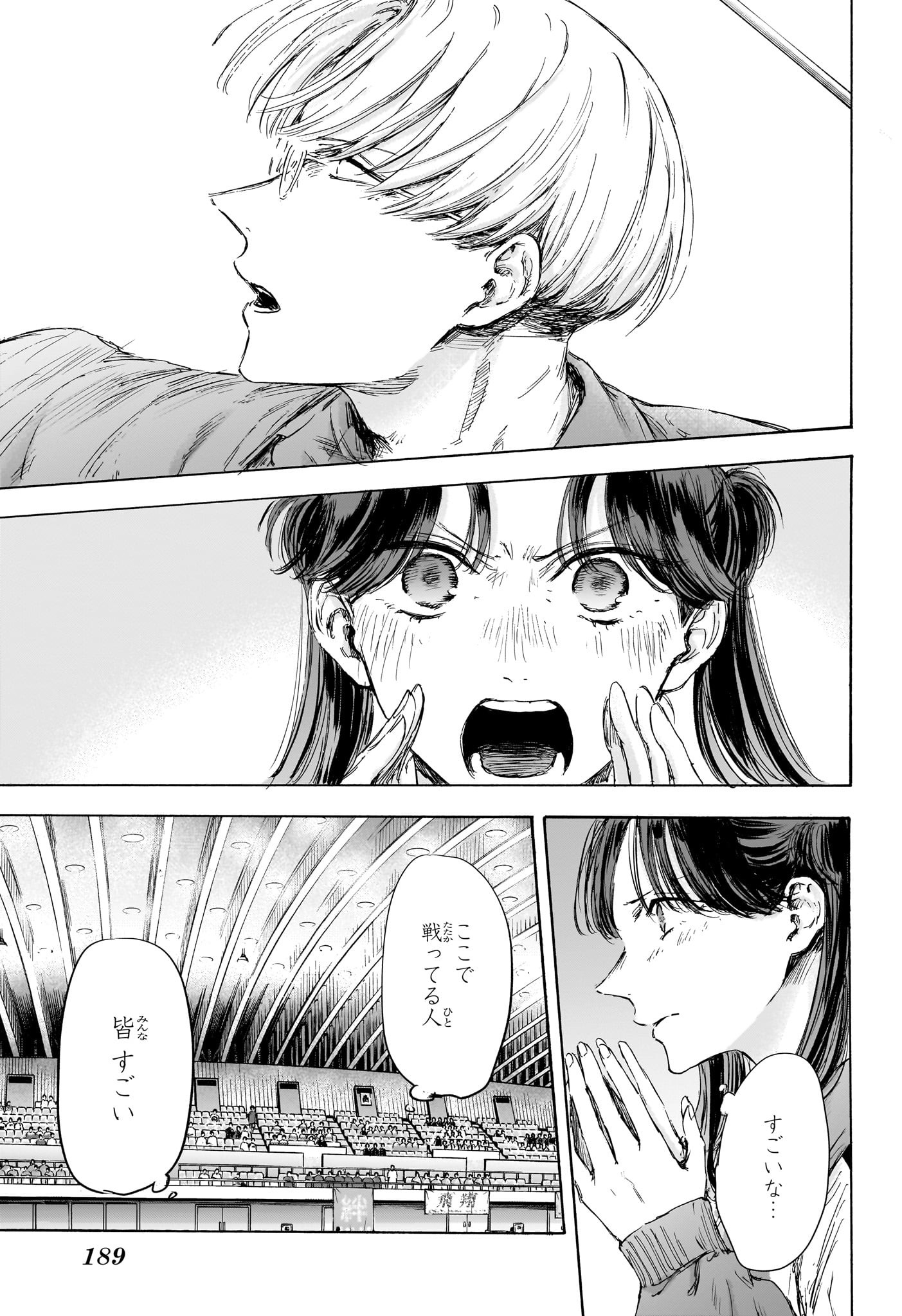 アオのハコ Chap 118 - Next Chap 119