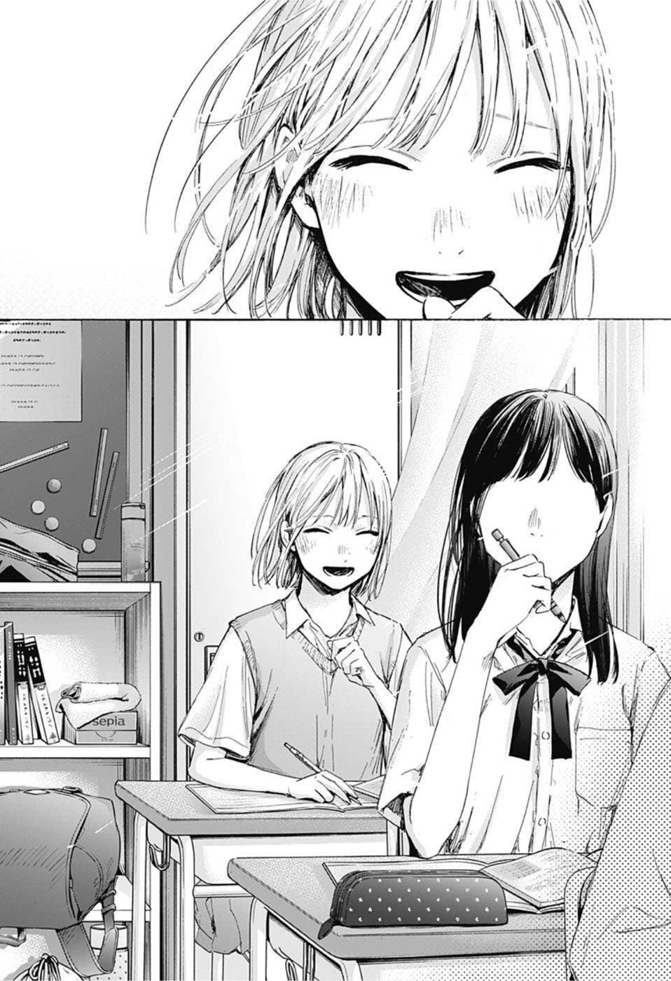 アオのハコ Chap 48 - Next Chap 49