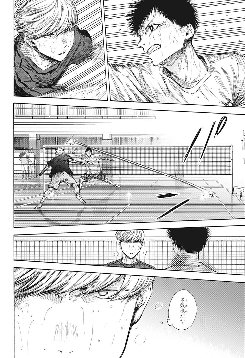 アオのハコ Chap 57 - Next Chap 58