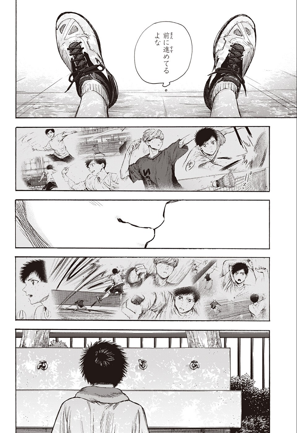 アオのハコ Chap 58 - Next Chap 59