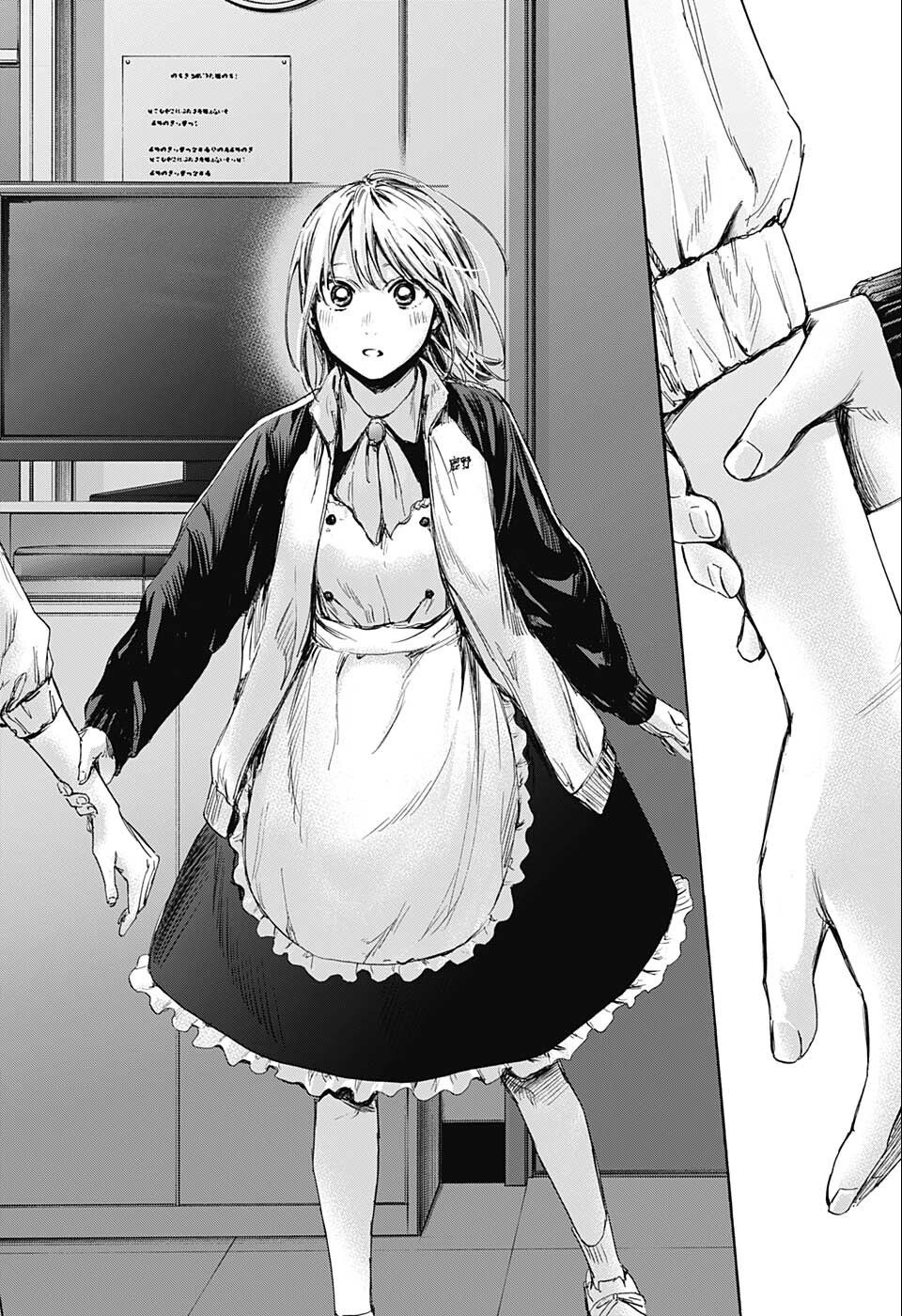 アオのハコ Chap 61 - Next Chap 62